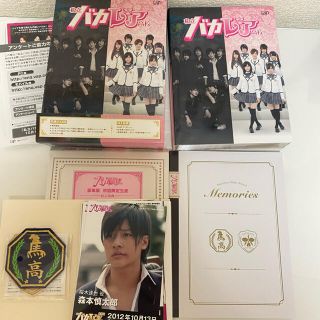 ジャニーズ(Johnny's)の私立バカレア高校　ドラマ　DVDセット豪華版(アイドルグッズ)