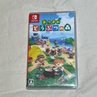 ニンテンドースイッチ(Nintendo Switch)のあつまれどうぶつの森　(家庭用ゲームソフト)