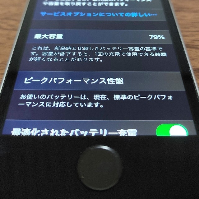 iPhone SE 16GB スペースグレー　SIMフリー 4