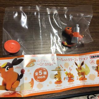 ポケモン(ポケモン)のポケットモンスター パレットカラーコレクション〜Orange〜　ヒトカゲ(アニメ/ゲーム)