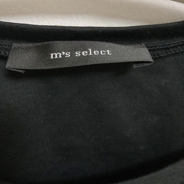 M-premier(エムプルミエ)のエムプルミエ　パフスリーブ　Tシャツ　カットソー レディースのトップス(カットソー(半袖/袖なし))の商品写真