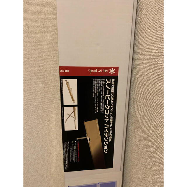 スノーピークコット ハイテンション & 床面保護カバー 値下げ可 www.m