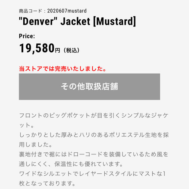 APPLEBUM アップルバム　Denver jacket 希少XL