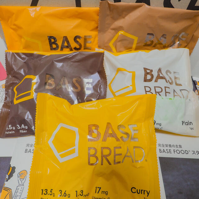 【お試し】BASE BREAD 全5種×4 20個セット！新商品カレー味あり！