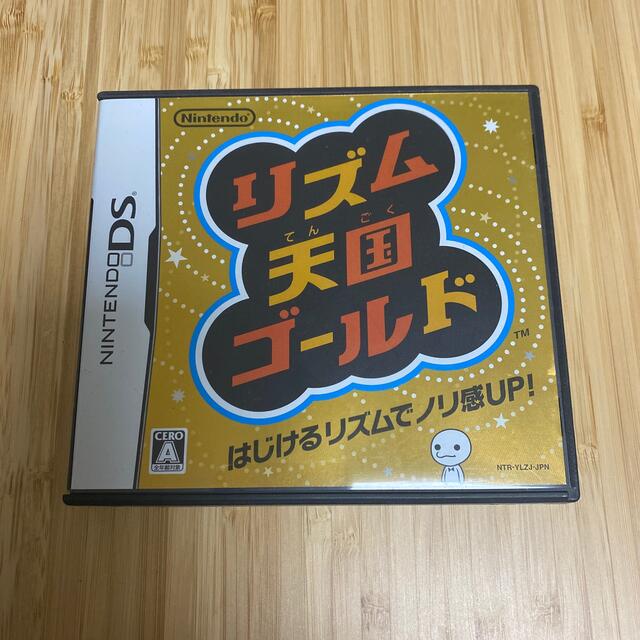 ニンテンドーDS(ニンテンドーDS)のリズム天国ゴールド　DS エンタメ/ホビーのゲームソフト/ゲーム機本体(携帯用ゲームソフト)の商品写真