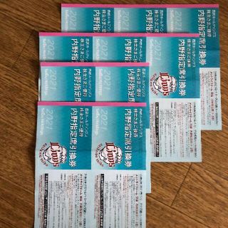 サイタマセイブライオンズ(埼玉西武ライオンズ)の西武HD株主優待券 西武ライオンズ内野指定席引換券×10枚セット(野球)
