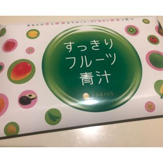 すっきりフルーツ青汁(ダイエット食品)