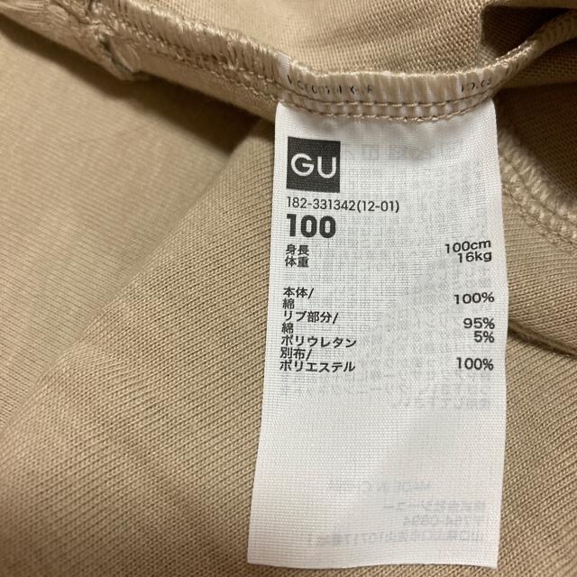 GU(ジーユー)のgu 半袖Tシャツ キッズ/ベビー/マタニティのキッズ服男の子用(90cm~)(Tシャツ/カットソー)の商品写真