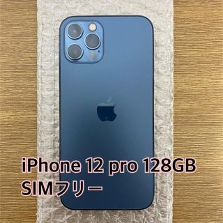 アップル(Apple)の新品同様】iphone12 pro 128GB パシフィックブルー simフリー(スマートフォン本体)