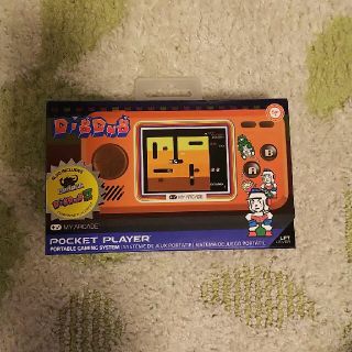 MY ARCADE®️【DIG DUG POCKET PLAYER】※電池は別売(携帯用ゲーム機本体)