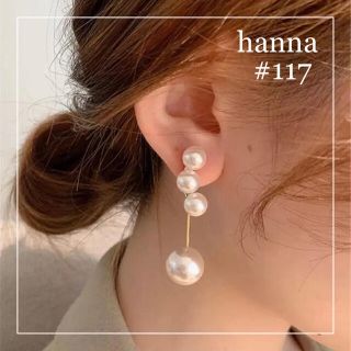 チェスティ(Chesty)の2WAY パール　ロングピアス　tasaki ete ahkah snidel(ピアス)