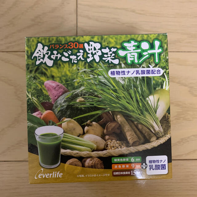 エバーライフ 飲みごたえ 野菜青汁 60包