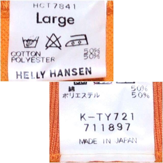 HELLY HANSEN(ヘリーハンセン)のＨＥＬＬＹ　ＨＡＮＳＥＮ　ヘリーハンセン　半袖ポロシャツ　サイズＬａｒｇｅ メンズのトップス(Tシャツ/カットソー(半袖/袖なし))の商品写真