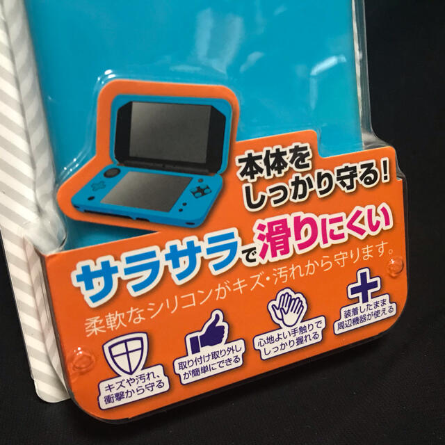 ニンテンドー2DS(ニンテンドー2DS)のnew 2DSLL カバー シリコン サラサラ ソフト ケース エンタメ/ホビーのゲームソフト/ゲーム機本体(携帯用ゲーム機本体)の商品写真