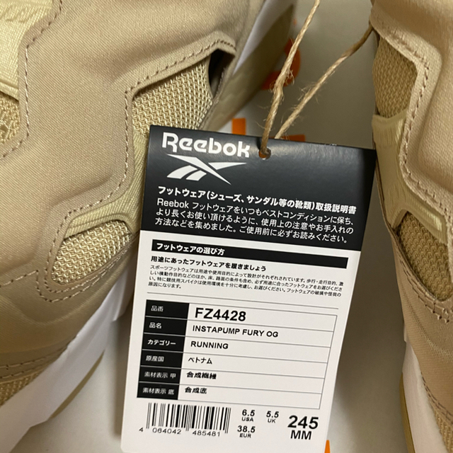 Reebok(リーボック)のリーボック インスタポンプ フューリー FZ4428 レディース レディースの靴/シューズ(スニーカー)の商品写真