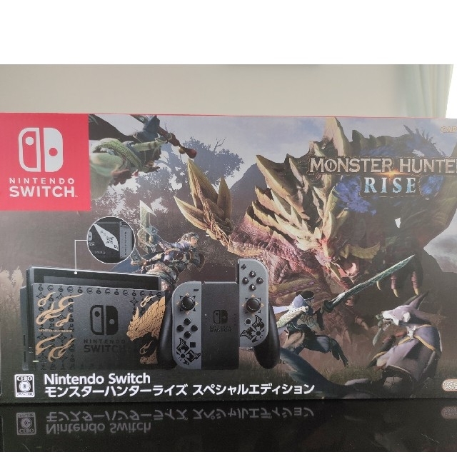 Nintendo Switch モンスターハンターライズ スペシャルエディション家庭用ゲーム機本体