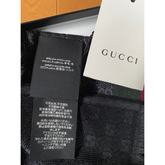 Gucci(グッチ)のGUCCI マフラー レディースのファッション小物(マフラー/ショール)の商品写真