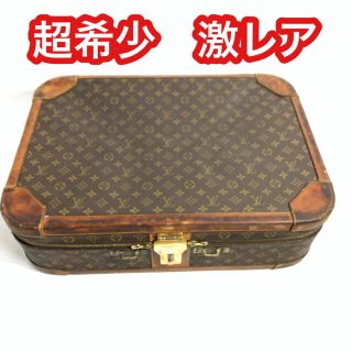 ルイヴィトン(LOUIS VUITTON)の超希少　ルイヴィトン　ストラトス60 トランク　M23236 インテリア　メンズ(スーツケース/キャリーバッグ)