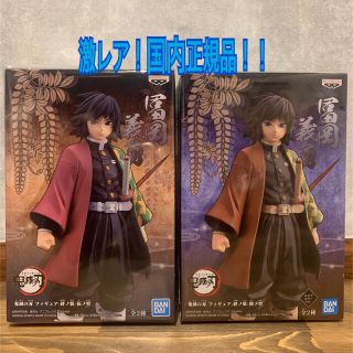 バンプレスト(BANPRESTO)の鬼滅の刃　絆ノ装フィギュア【富岡義勇】(フィギュア)