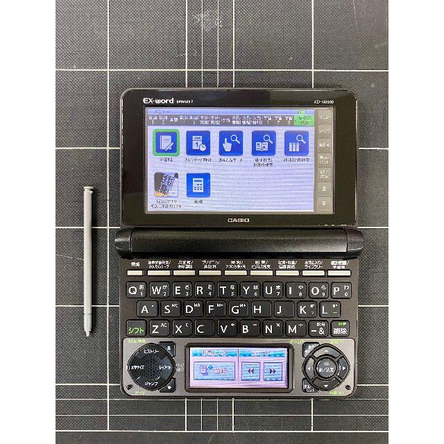 CASIO(カシオ)の【中古】カシオ 電子辞書  XD-N8600B スマホ/家電/カメラのスマホ/家電/カメラ その他(その他)の商品写真