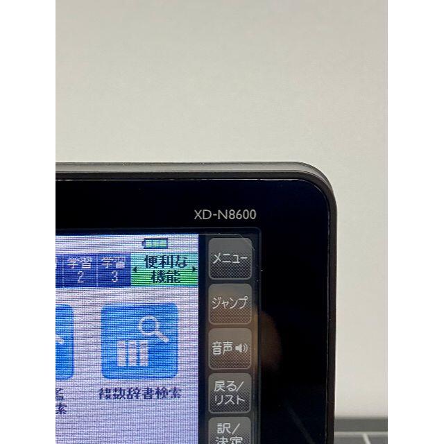 CASIO(カシオ)の【中古】カシオ 電子辞書  XD-N8600B スマホ/家電/カメラのスマホ/家電/カメラ その他(その他)の商品写真