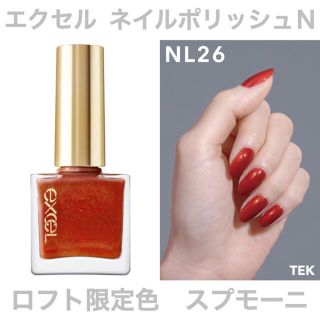 32ページ目 マニキュアの通販 レッド 赤色系 4 000点以上 マニキュアを買うならラクマ 32ページ目 マニキュアの通販 レッド 赤色系 4 000点以上 マニキュアを買うならラクマ
