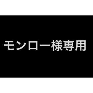 モンロー様専用　三角カラビナ4つセット(テント/タープ)