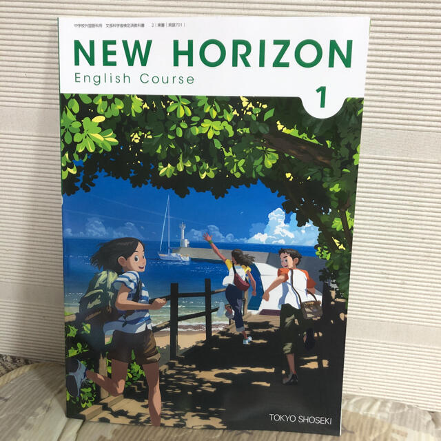 （なな様専用》教科書2冊➕採点ペンのみ エンタメ/ホビーの本(語学/参考書)の商品写真