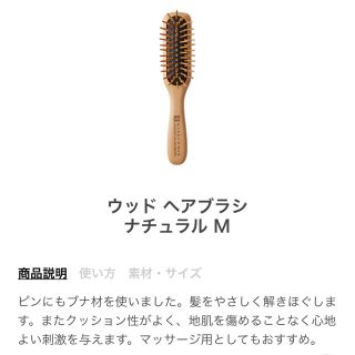 マークスアンドウェブ(MARKS&WEB)のmarks&web  ヘアブラシ　ブローブラシ(ヘアブラシ/クシ)