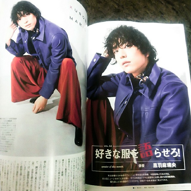 Johnny's(ジャニーズ)のFINEBOYS (ファインボーイズ) 2021年 05月号 エンタメ/ホビーの雑誌(その他)の商品写真