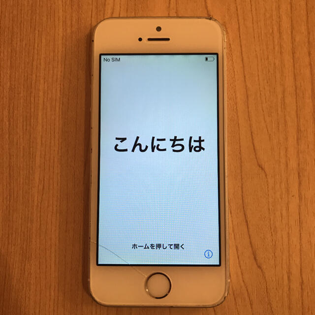 iPhone SE 第1世代 シルバー 32GB