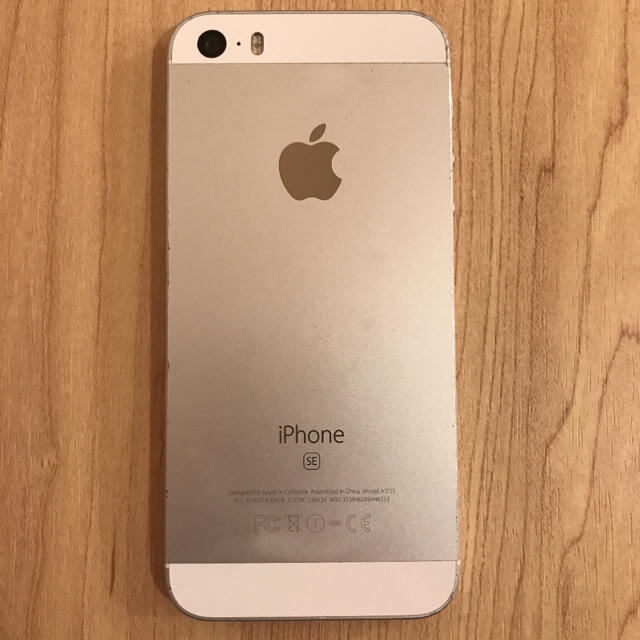 iPhone SE 第1世代 シルバー 32GB 4