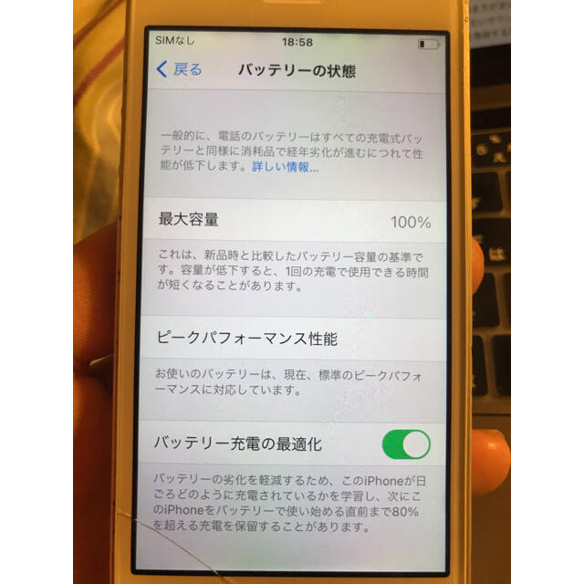 iPhone SE 第1世代 シルバー 32GB 5