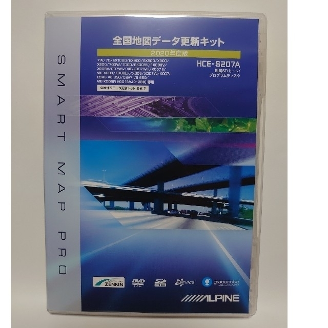 HCE-S207A アルパイン 全国地図データ更新キット 2020年度版