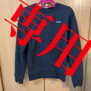 パタゴニア(patagonia)のパタゴニア　トレーナー　XSサイズ(スウェット)