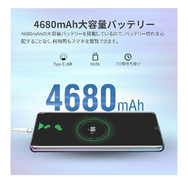 Blackview A80Pro  SIMフリー 64GB 6.49インチ 3