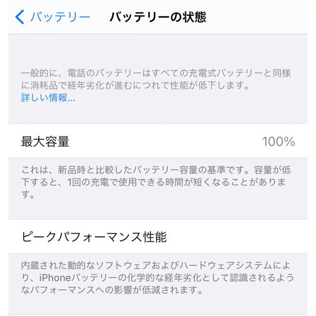 Apple(アップル)の新品同様　iPhone12 pro 128GB Apple CARE有 スマホ/家電/カメラのスマートフォン/携帯電話(スマートフォン本体)の商品写真