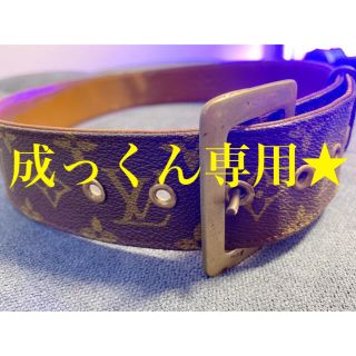ヴィトン(LOUIS VUITTON) ビンテージ ベルト(メンズ)の通販 18点