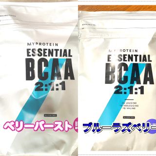 マイプロテイン(MYPROTEIN)のBCAA 250g ベリーバースト ブルーラズベリー  各1個 マイプロテイン(アミノ酸)