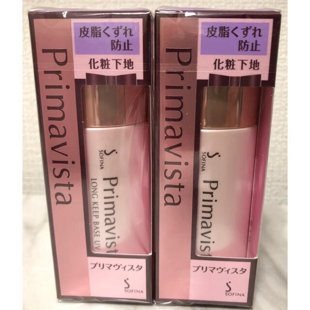 ソフィーナ プリマヴィスタ 皮脂くずれ防止 化粧下地 25ml 2個セット