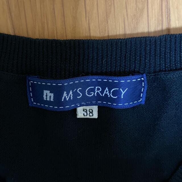 M'S GRACY(エムズグレイシー)のエムズグレーシー レディースのトップス(カーディガン)の商品写真