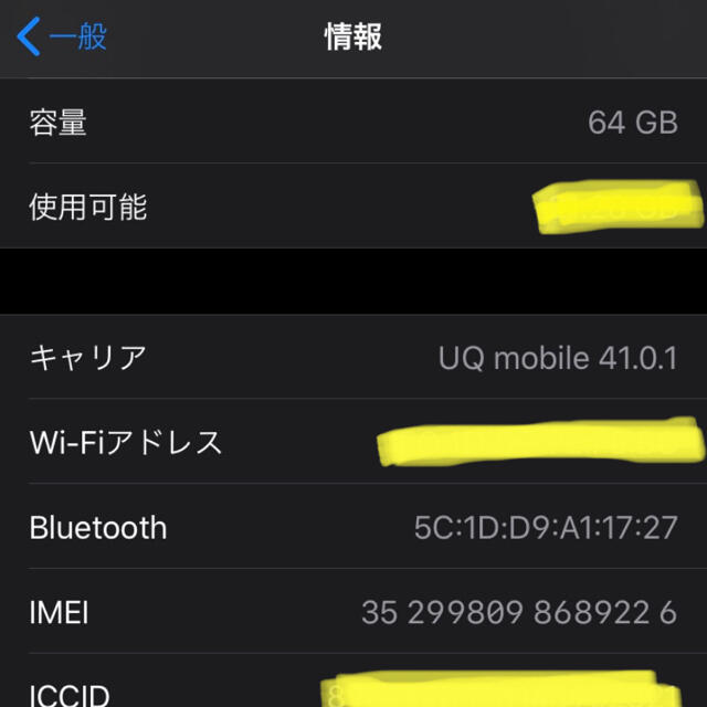 Apple iPhone8 64GB レッド【SIMフリー】美品