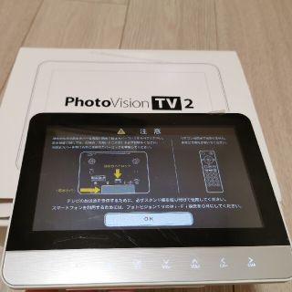 ソフトバンク テレビの通販 100点以上 | Softbankのスマホ/家電/カメラ ソフトバンク テレビの通販 100点以上 | Softbankのスマホ/家電/カメラ