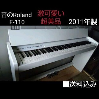 ローランド デジタル 電子ピアノの通販 32点 | Rolandの楽器を買うなら ...