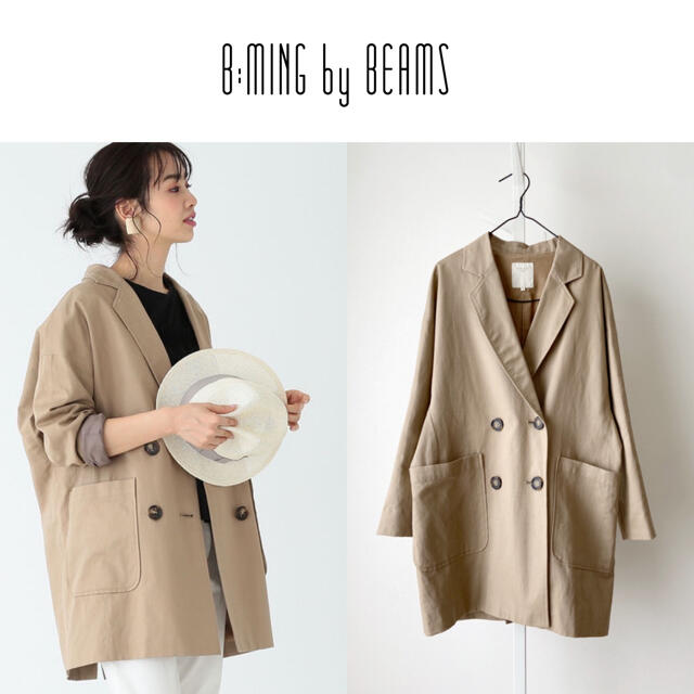 20SS B:MING BEAMS 綿麻ジャケット NIMES アダムエロペ