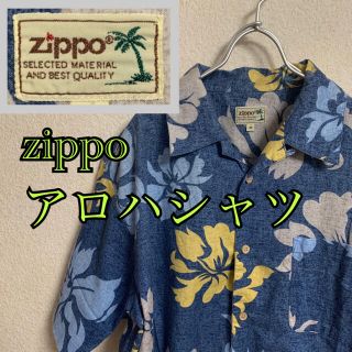 ジッポー(ZIPPO)のzippo アロハシャツ ハワイアンシャツ 総柄シャツ ハイビスカス柄(シャツ)