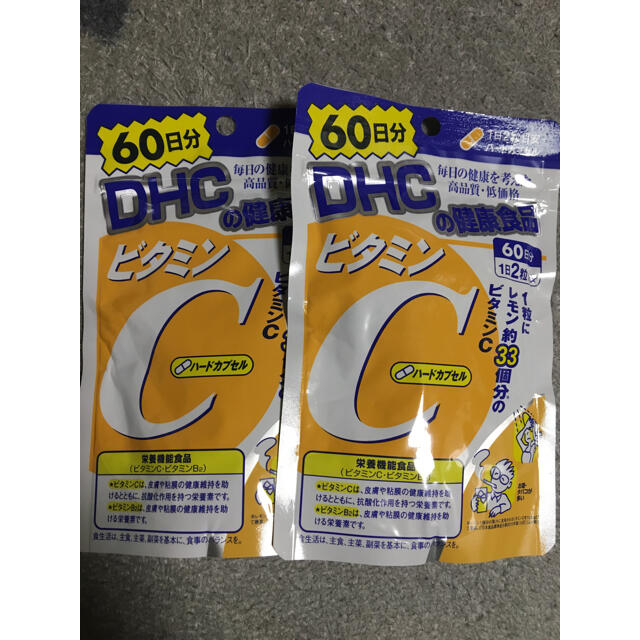 DHC(ディーエイチシー)のDHC ビタミンC 60日分 2袋 食品/飲料/酒の健康食品(ビタミン)の商品写真