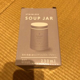 スリーコインズ(3COINS)のスープジャー(弁当用品)