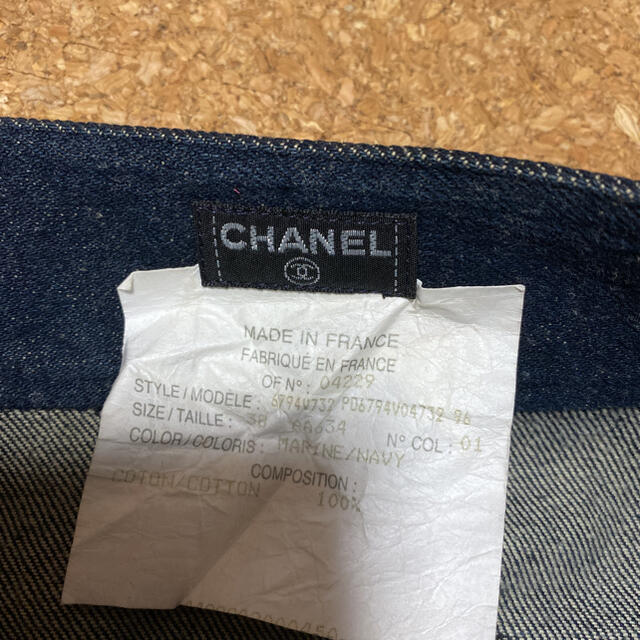 CHANEL(シャネル)の土日限定お値下ヴィンテージシャネルラップデニムスカート レディースのスカート(ひざ丈スカート)の商品写真