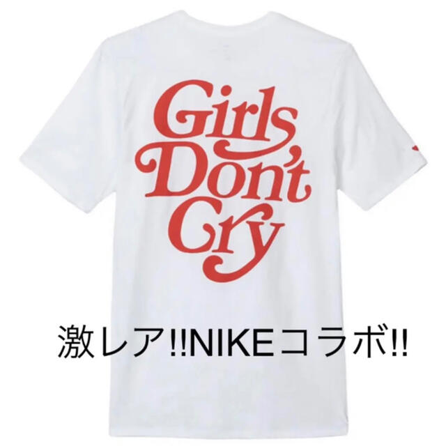 【新品未使用】GIRLS DON’T CRY × NIKE SB Tシャツ